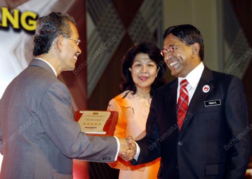 ISMAIL ADAM