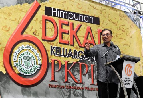 DATUK SERI ANWAR IBRAHIM