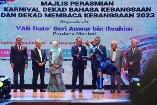 DATUK SERI ANWAR IBRAHIM