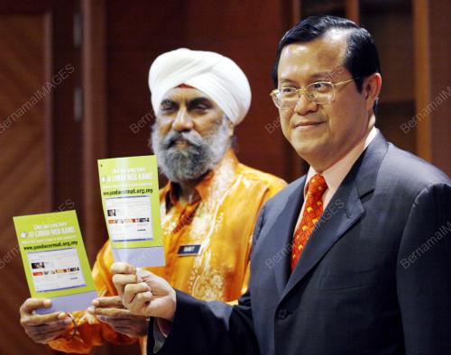 ONG TEE KIAT