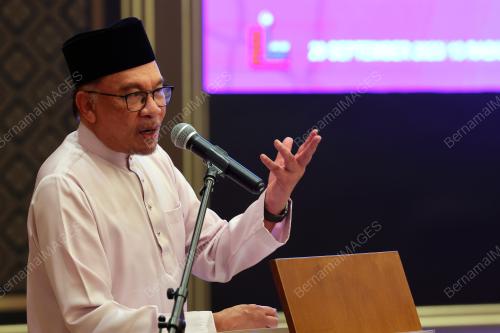DATUK SERI ANWAR IBRAHIM