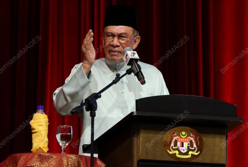 DATUK SERI ANWAR IBRAHIM