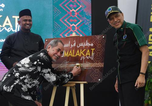 DATUK SERI WAN JUNAIDI TUANKU JAAFAR