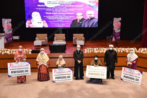 DATUK SERI DR ZULKIFLI MOHAMAD AL-BAKRI