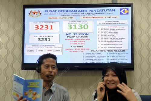 PTJ07_08042015_ISU_GST
