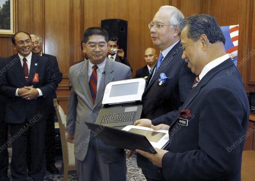 MOHD NAJIB TUN ABDUL RAZAK