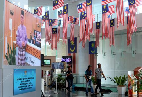 JALUR GEMILANG