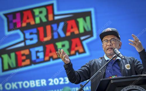 DATUK SERI ANWAR IBRAHIM