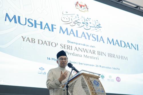 DATUK SERI ANWAR IBRAHIM