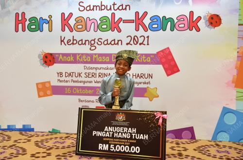 DATUK SERI RINA MOHD HARUN