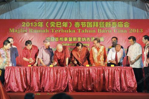 PTJ07_17022013_CNY