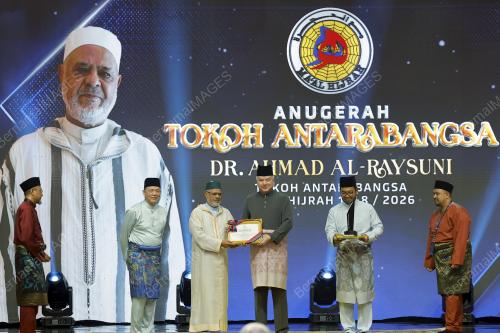 SULTAN NAZRIN SHAH
