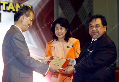 ISMAIL ADAM