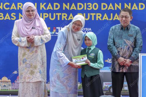 DR ZALIHA MUSTAFA