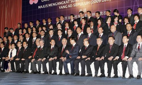 NAJIB TUN RAZAK
