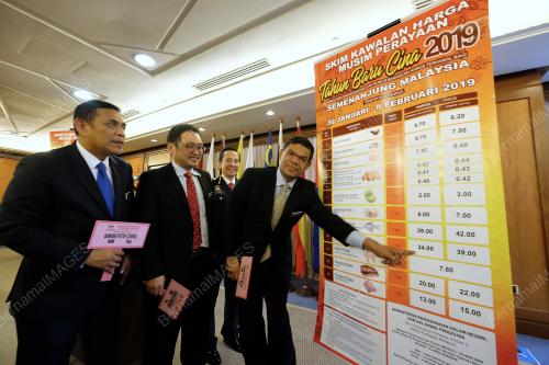 PTJ07_24012019_SIDANG_MEDIA_BN201901238947