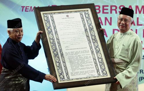 MOHD NAJIB TUN RAZAK