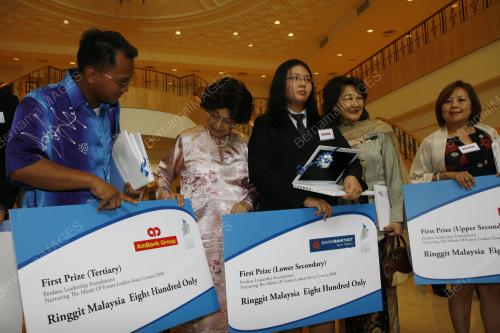 SITI HASMAH MOHAMAD ALI