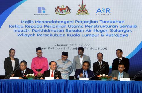 PTJ08_04012019_MOU_BN201901037386