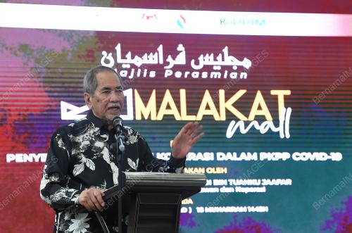 DATUK SERI WAN JUNAIDI TUANKU JAAFAR