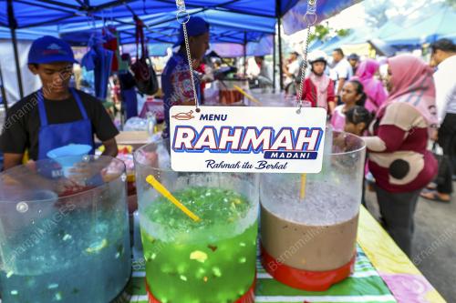 BAZAR RAMADAN RAHMAH 2024