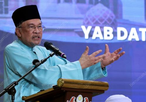 DATUK SERI ANWAR IBRAHIM