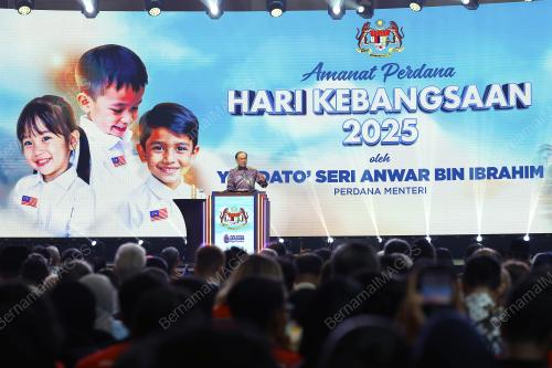 DATUK SERI ANWAR IBRAHIM