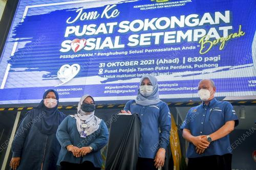 DATUK SERI RINA MOHD HARUN