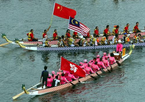 FESTIVAL PERAHU NAGA