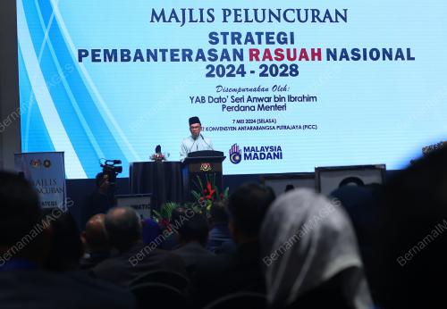 DATUK SERI ANWAR IBRAHIM