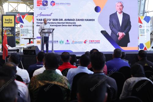 DATUK SERI DR AHMAD ZAHID HAMIDI