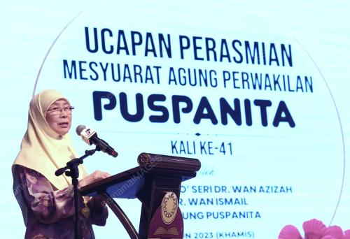 DATUK SERI DR WAN AZIZAH WAN ISMAIL