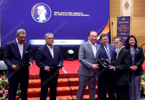 DATUK SERI ANWAR IBRAHIM