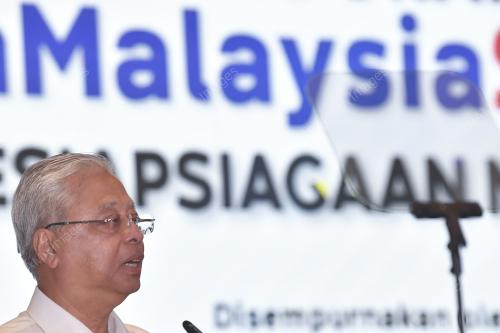 DATUK SERI ISMAIL SABRI YAAKOB