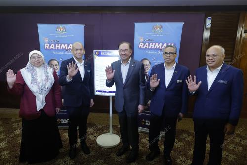 DATUK SERI ANWAR IBRAHIM