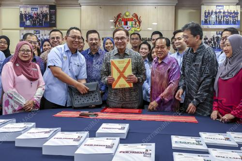 DATUK SERI ANWAR IBRAHIM