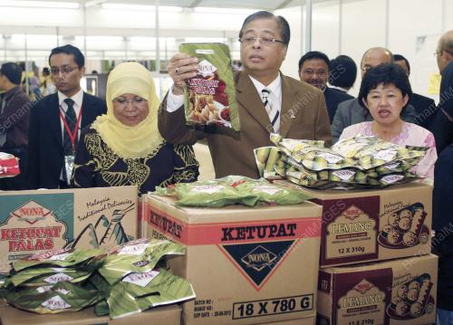 ISMAIL SABRI