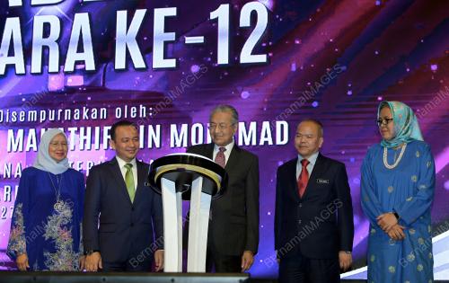 PTJ09_27112018_ANUGERAH_BN201811264708