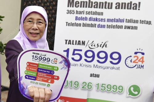 DATUK SERI DR WAN AZIZAH WAN ISMAIL