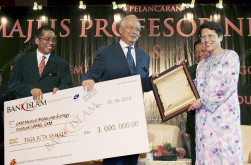 MOHD NAJIB TUN ABDUL RAZAK