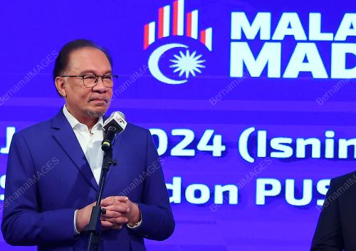 DATUK SERI ANWAR IBRAHIM