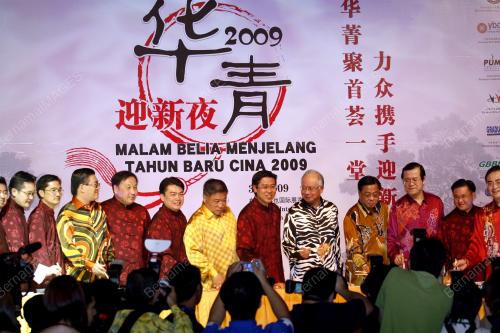 MOHD NAJIB TUN ABDUL RAZAK