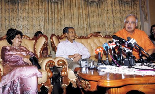 MOHD NAJIB TUN ABDUL RAZAK