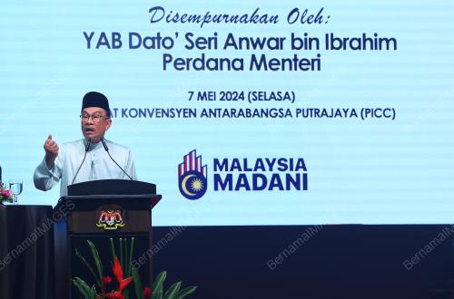 DATUK SERI ANWAR IBRAHIM