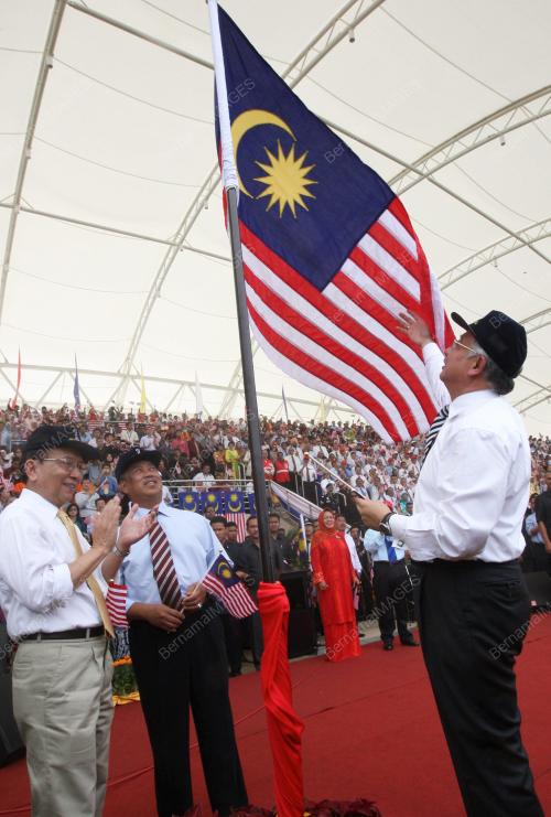 MOHD NAJIB TUN ABDUL RAZAK