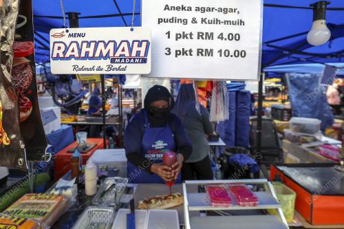 BAZAR RAMADAN RAHMAH 2024