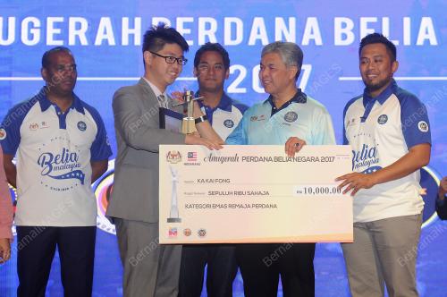 PTJ10_15052017_ZAHID_BELIA