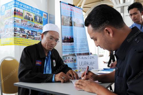 SKIM SAHAM WAKAF LADANG GETAH KEMBOJA