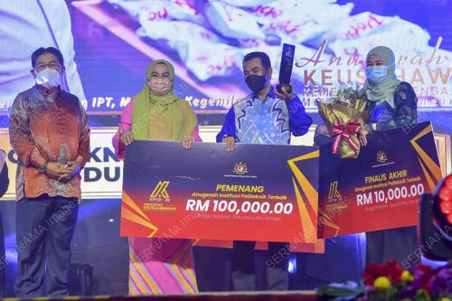 DATUK SERI DR NORAINI AHMAD