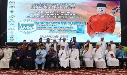 DATUK SERI DR AHMAD ZAHID HAMIDI